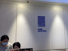 -天真蓝照相馆(宁波来福士店)