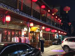 -江南古镇(斗西路万致创意园店)