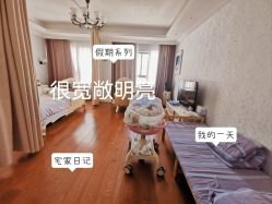 -蓓爱娇琪月子会所(虹口店)