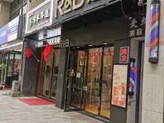 门面-巡茶(汇邻广场店)