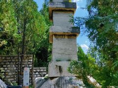 -四门塔风景区