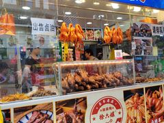 -徐六孃正宗甜皮鸭(张公桥店)