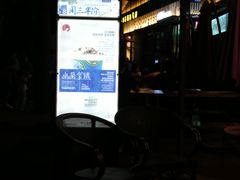 门面-茶颜悦色(岳麓山顶店)