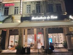 -赤坎·广东华侨国际旅游度假区