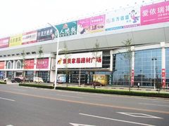 -集美家居城(定慧桥店)