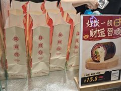 -米陀饭团(中华广场店)