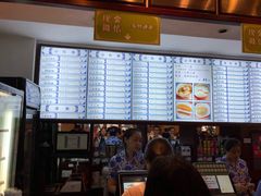 -龙抄手(春熙路总店)