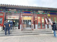 -李小老烧饼(常营民族家园店)