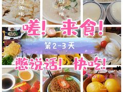 -華叔茶記