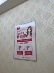 -海峡医疗美容医院
