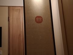 -常乐·对症推拿(黄河桥第12分店)