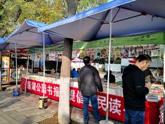 -莲湖公园