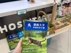 -伟伟宠物医院·CT影像中心·瑞派犬猫综合性门诊(汉口总院)