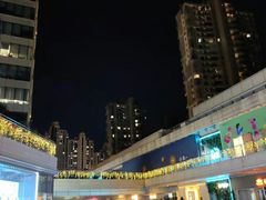 -中海环宇荟