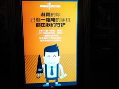 -星聚会KTV(金狮大厦店)