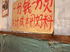 -鞠老头钵钵面(大坪店)