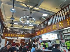 -正果忠记云吞濑粉(总店)