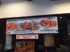 -蟹道乐(道顿堀本店)