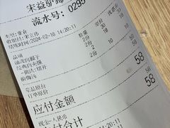 -宋益驴蹄子面肉夹馍(辛家庙店)