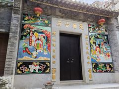 -禄运茶居·手工点心(猎德店)