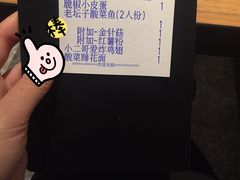 -太二酸菜鱼(石家庄万象城店)