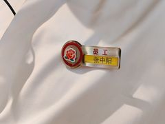 -海底捞火锅(谷德广场店)