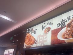 -大师兄·西北小馆(北站缤果空间店)