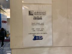 -香港永倫800酒店