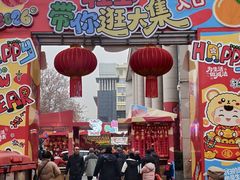 -西北轻工批发市场