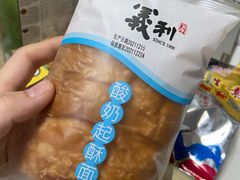 -百年义利(福长街店)