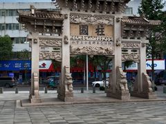 -王阳明故居