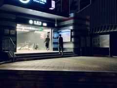 -凯德MALL(望京店)