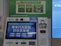 -中国移动(南泉北路营业厅)