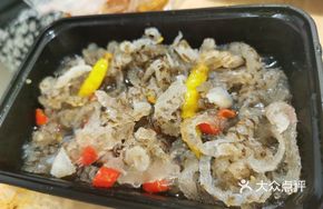 Crispy Fish Skin Salad