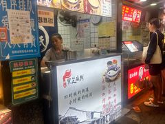 -鞠氏黑芝麻糊(水塔店)