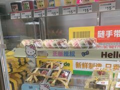 -三只蜜蜂蛋糕(东城店)
