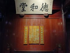 -天一阁博物院