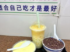 -百花传统甜品店(原址店)