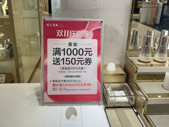 -开元商城(钟楼店)