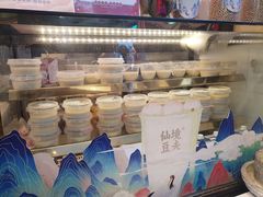 -仙境豆夫(步行街旗舰店)