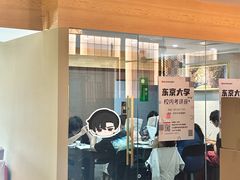 -帝京日语(春熙路旗舰校区)