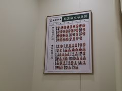 -通透堂中医·精准推拿(万科云城分院)