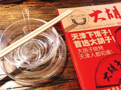 -大胡子海鲜·天津菜·砂锅烧烤(五大道创始店)