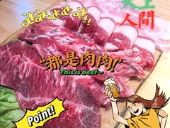 -金顺碳烤肉(番禺傍江地铁站店)
