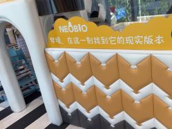 -奈尔宝家庭中心·亲子餐厅(前滩店)