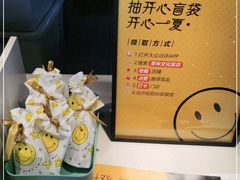 -YUMI芽米·法式烘焙·咖啡(文化宫店)