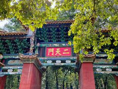 -昆明市金殿名胜区