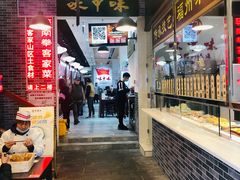 -味中味(东街店)