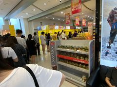-国药中服免税(北京坊店)