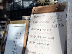 -北马山庄植趣咖啡